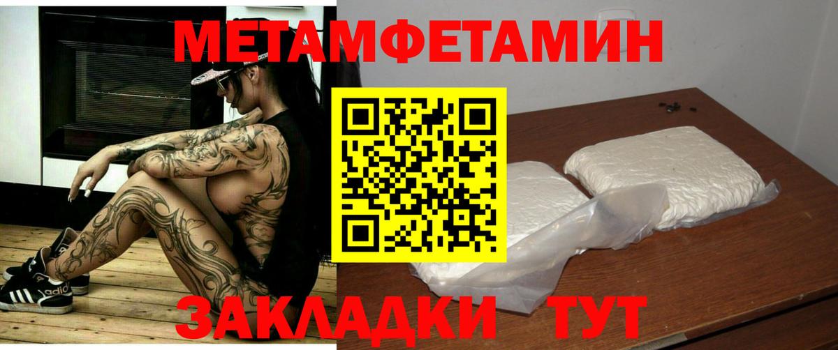 Качканар  АМФ  Вход с VPN  Амфетамин Premium 