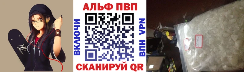 магазин    Качканар  A PVP мука 
