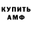 Первитин витя BS. Kong
