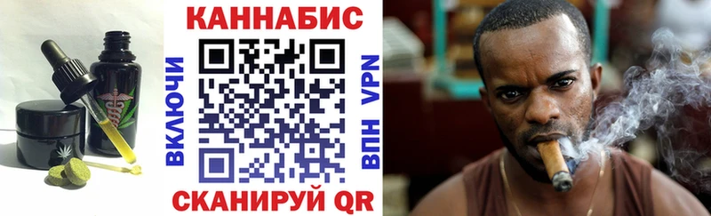 Еда ТГК конопля  маркетплейс формула  Качканар 