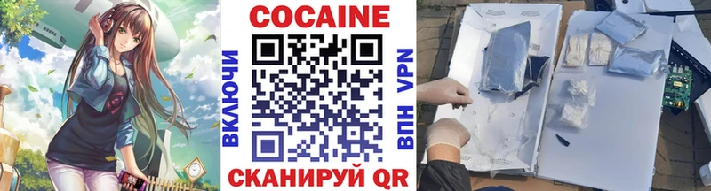 ссылка на мегу как войти  купить наркоту  Качканар  Кокаин 97% 