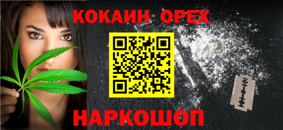 COCAIN 97% Качканар