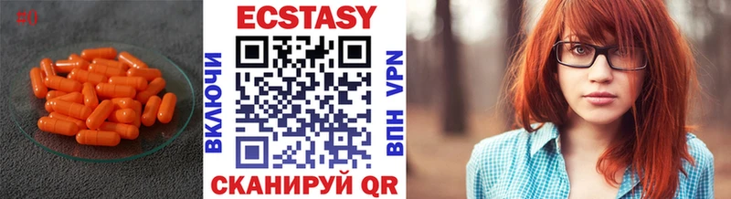 ЭКСТАЗИ 99%  Качканар 