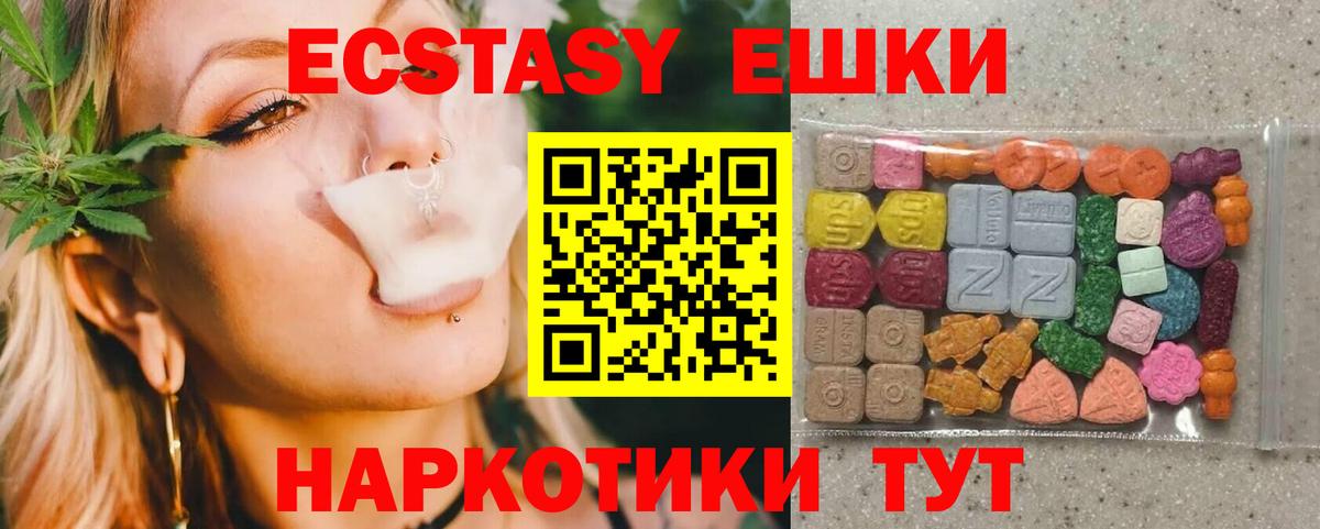 Ecstasy Philipp Plein  Ecstasy  Качканар  Экстази DUBAI  Вход с VPN 