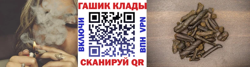 Гашиш ice o lator Качканар