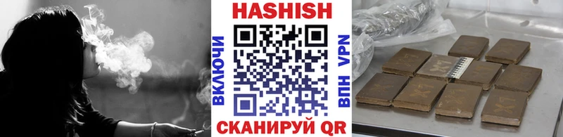 ГАШИШ гашик  где можно купить   Качканар 