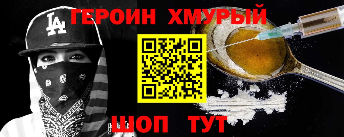 КОКАИН  Вейп ТГК  МЕФ   Качканар  Гашиш  APVP СОЛЬ   Конопля  ГАШ  Вход с VPN 