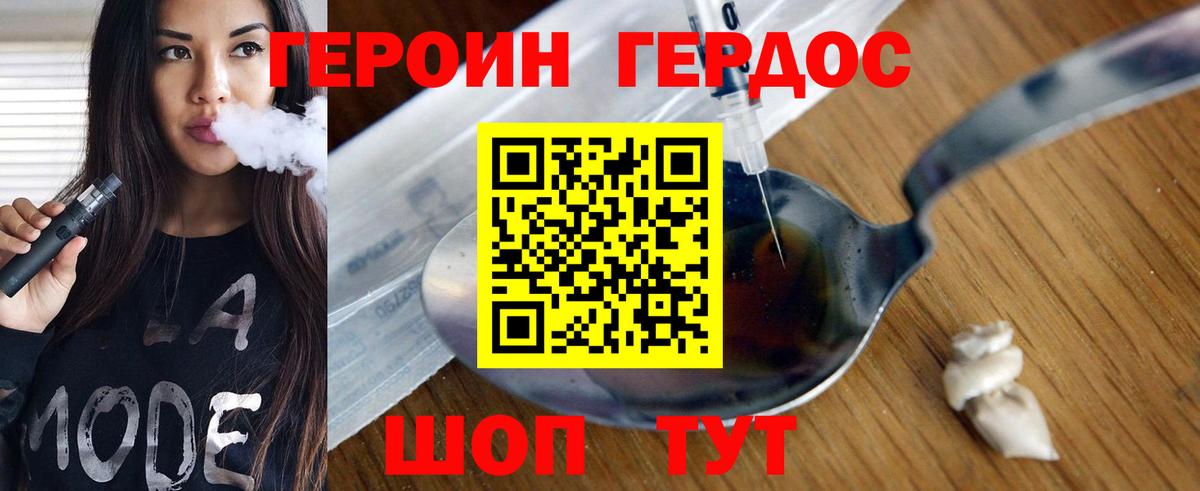 Метамфетамин Качканар