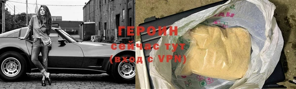 марки lsd Протвино