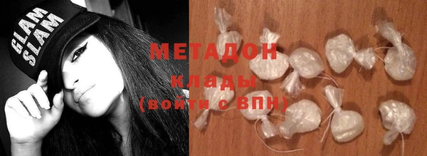 метадон Алексин