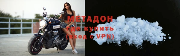 меф VHQ Аркадак