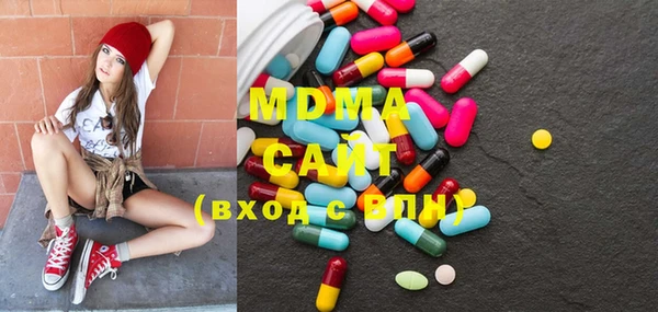 прущая мука Армянск