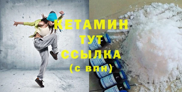 дистиллят марихуана Приозерск