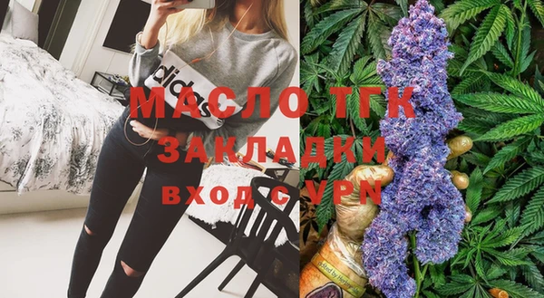 марки lsd Протвино