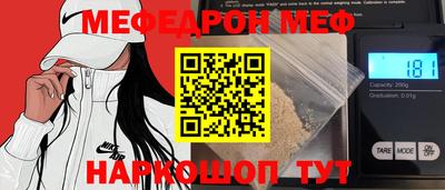 мдма Краснознаменск