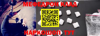 мдма Краснознаменск