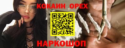 меф VHQ Краснокаменск