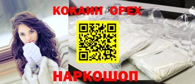 меф VHQ Краснокаменск