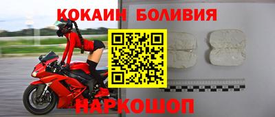 мяу мяу мука Краснодар
