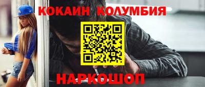 меф VHQ Краснокаменск