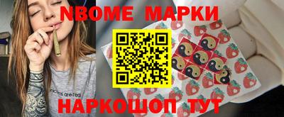 мдма Краснознаменск