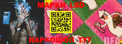 мяу мяу мука Краснодар