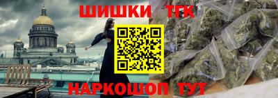 мяу мяу мука Краснодар