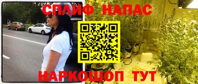 мяу мяу мука Краснодар