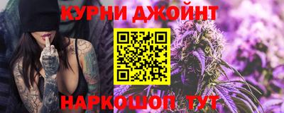 мяу мяу мука Краснодар
