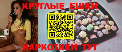 меф VHQ Краснокаменск