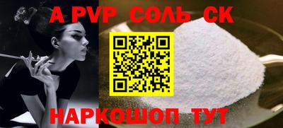 меф VHQ Краснокаменск