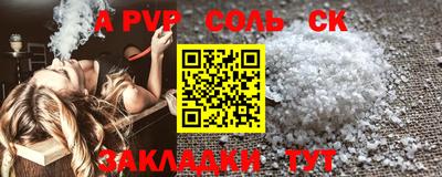 мдпв Лесосибирск