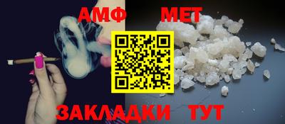 меф VHQ Краснокаменск
