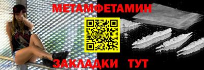 меф VHQ Краснокаменск