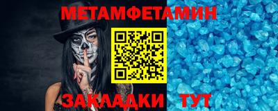 мяу мяу мука Краснодар