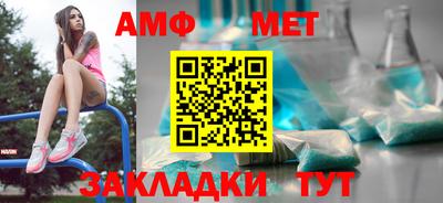 меф VHQ Краснокаменск