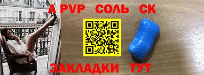 мяу мяу мука Краснодар