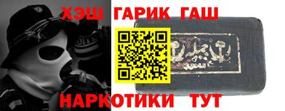 меф VHQ Краснокаменск