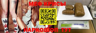 мяу мяу мука Краснодар