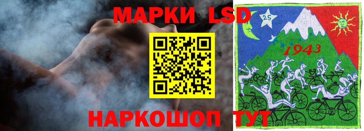 ЛСД экстази ecstasy  Вход с VPN  Качканар  ЛСД экстази ecstasy 