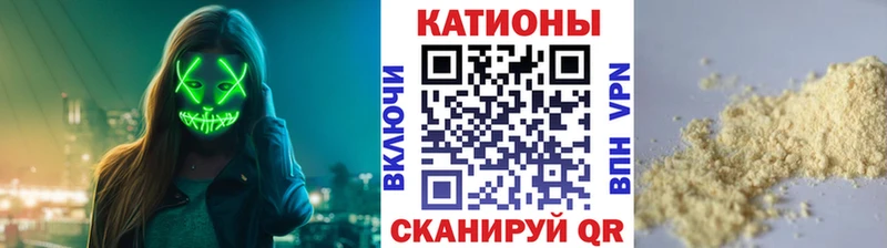 купить закладку  Качканар  МЯУ-МЯУ 4 MMC 