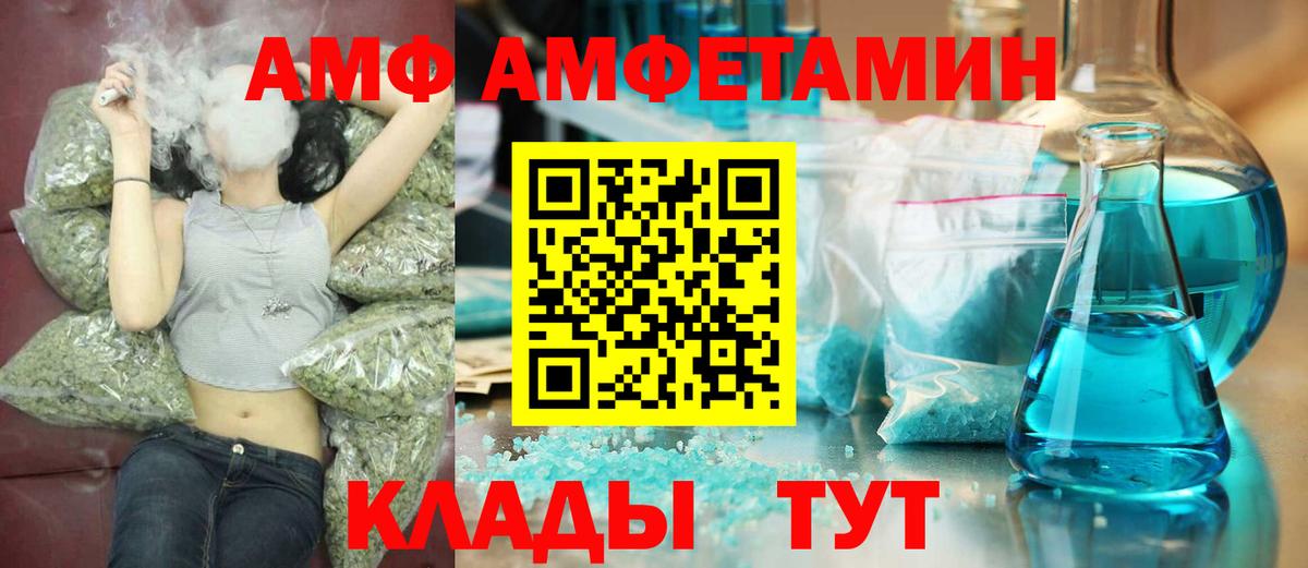 Качканар  Метамфетамин мет  Вход с VPN  Первитин  Метамфетамин мет 