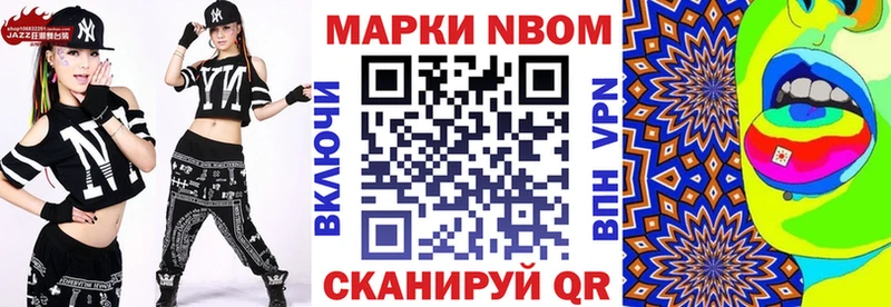 Марки NBOMe 1,5мг  нарко площадка клад  Качканар  купить наркотики цена  OMG сайт 