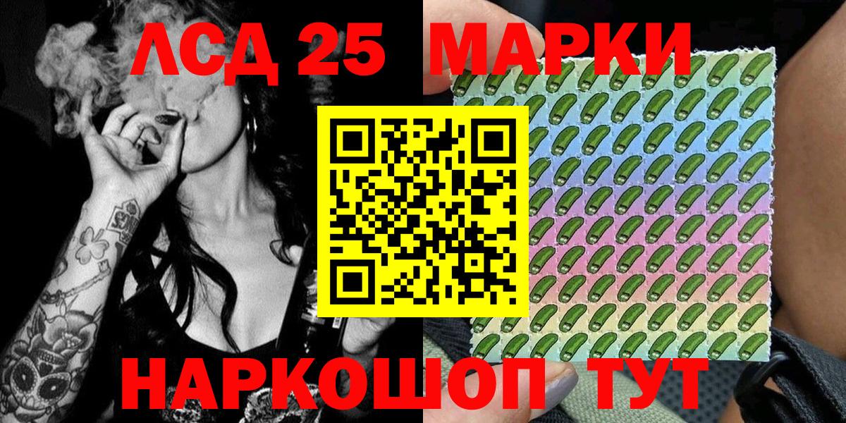 Качканар  Марки NBOMe 1,5мг  Марки N-bome  Вход с VPN 
