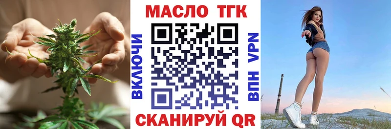 закладки  Качканар  ТГК концентрат 