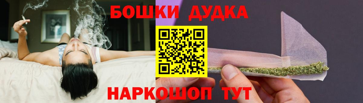 Качканар  Марихуана AK-47  Марихуана White Widow  Конопля ГИДРОПОН  Вход с VPN  МАРИХУАНА сатива 